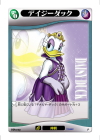 Daisy Duck